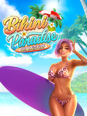 Ufax777 สำเนาของ เกมสล็อต แตกง่าย จ่ายจริง bikini-paradise